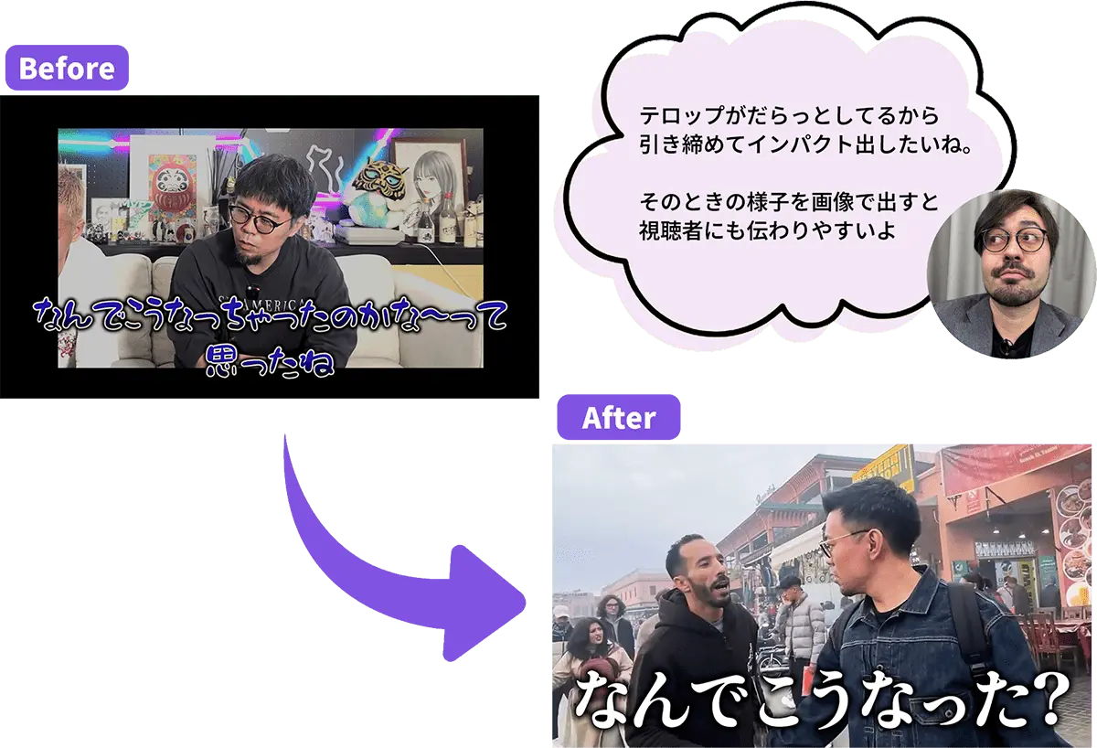 フィードバック例