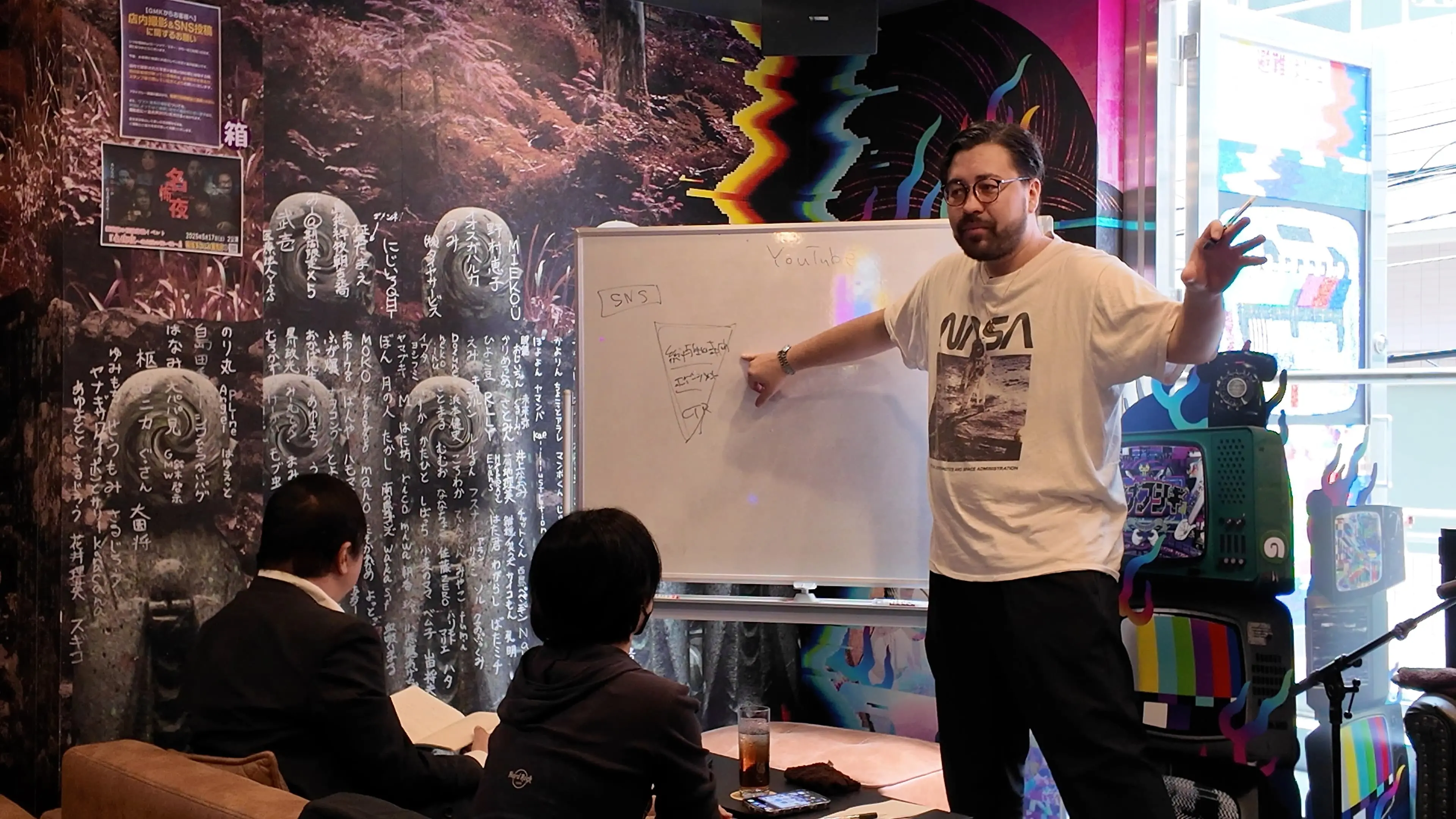 オフラインイベント